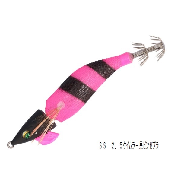 エメラルダス イカメタルドロッパー ジョイント(2．5ケイムラ－黒ピンゼブラ)